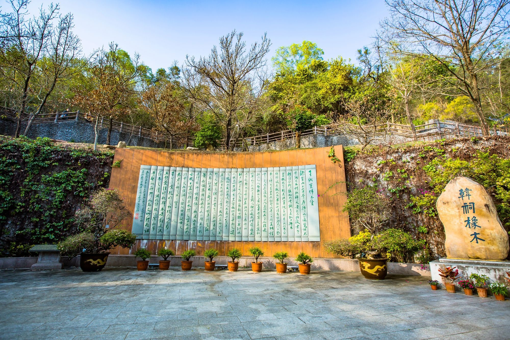 Han Wen Gong Ancestral Hall
